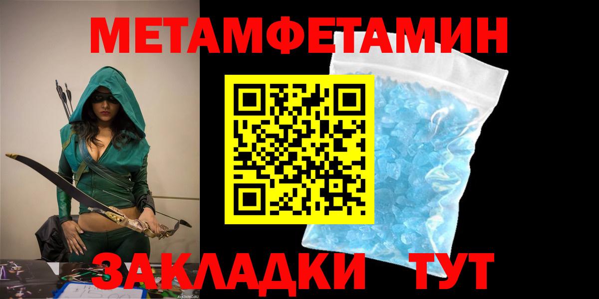 Amphetamine  АМФ VHQ  Вход с VPN  Дзержинск 