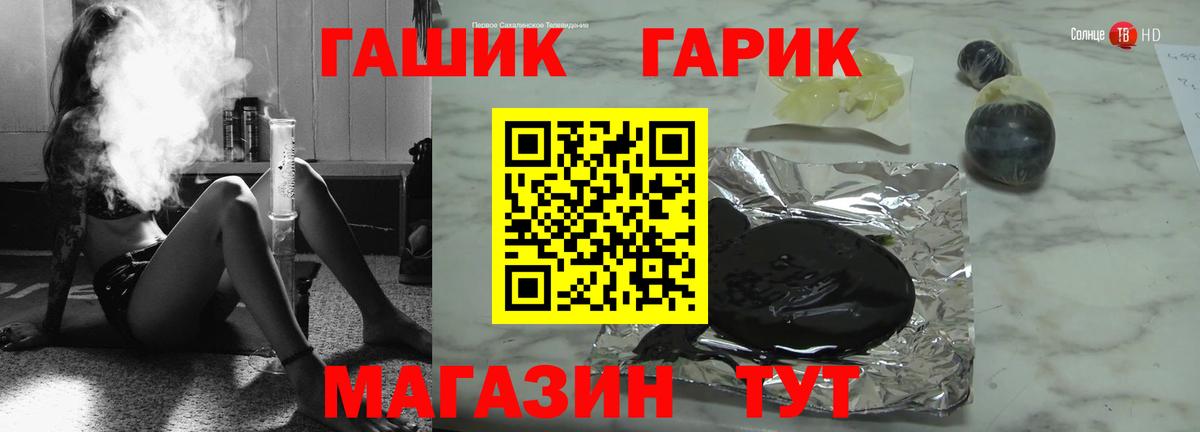 ГАШИШ хэш  Вход с VPN  Дзержинск  ГАШИШ ice o lator 