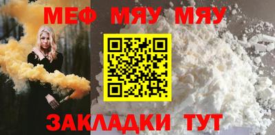 МДМА Краснокаменск