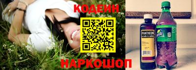 МДМА Краснокаменск