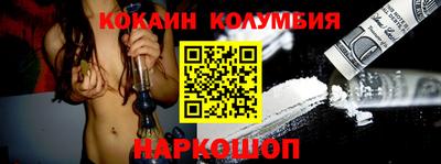 бошки Краснодар