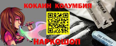 МДМА Краснокаменск