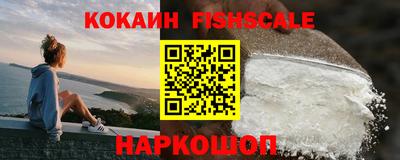 бошки Краснодар