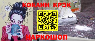 бошки Краснодар