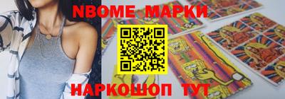 МДМА Краснокаменск