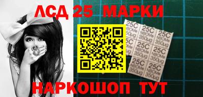 МДМА Краснокаменск