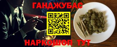 бошки Краснодар
