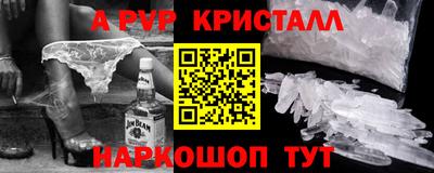 бошки Краснодар
