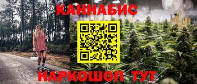 бошки Краснодар