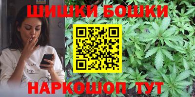 МДМА Краснокаменск