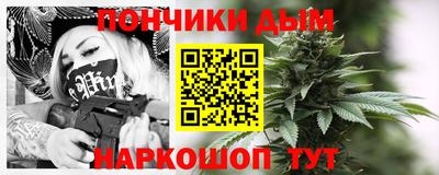 бошки Краснодар