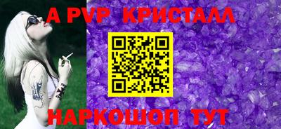 МДМА Краснокаменск