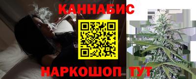 бошки Краснодар