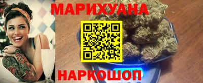 МДМА Краснокаменск
