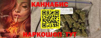 бошки Краснодар