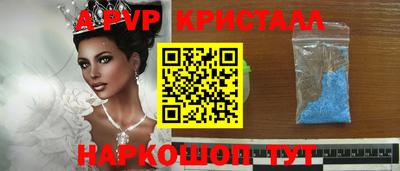 бошки Краснодар