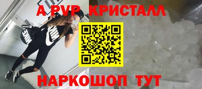 бошки Краснодар