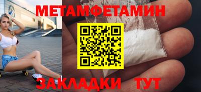 бошки Краснодар