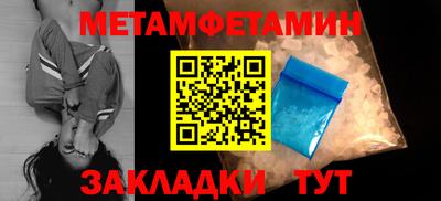 МДМА Краснокаменск