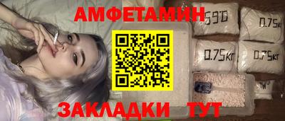 МДМА Краснокаменск