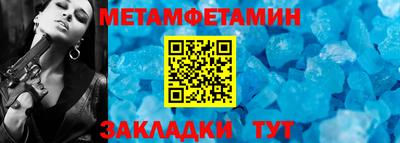 дмт Краснознаменск