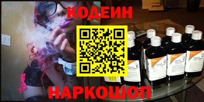 бошки Краснодар