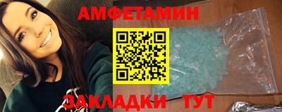 МДМА Краснокаменск