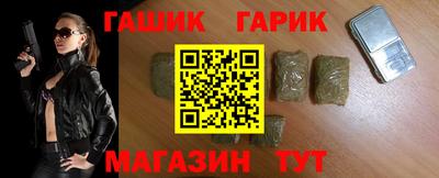 бошки Краснодар