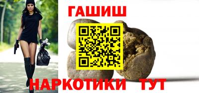 МДМА Краснокаменск
