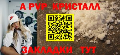 бошки Краснодар