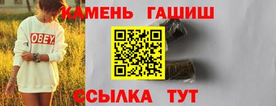 МДМА Краснокаменск