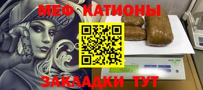 дмт Краснознаменск