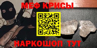 МДМА Краснокаменск