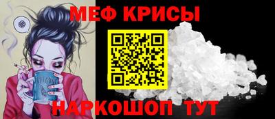 МДМА Краснокаменск