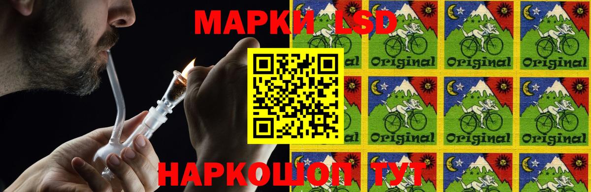 ЛСД экстази ecstasy  Лсд 25 экстази ecstasy  Дзержинск  ссылка на мегу   Вход с VPN  ЛСД экстази 