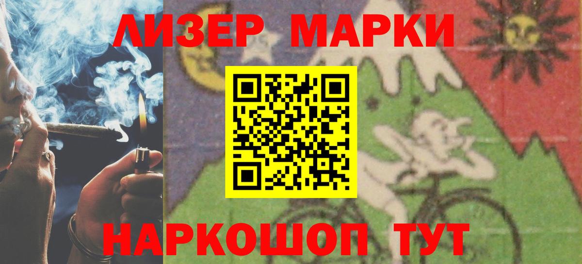 Alpha-PVP СОЛЬ кристаллы  Марихуана  Cocaine  Дзержинск  Мефедрон   ГАШ  Вход с VPN 