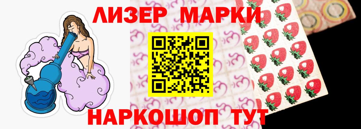 Лсд 25 экстази ecstasy Дзержинск