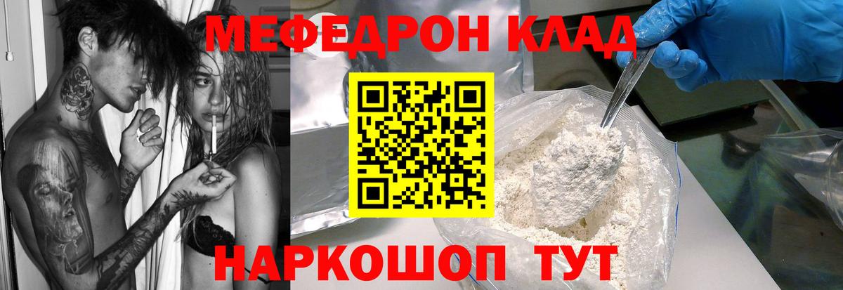 Лсд 25 Дзержинск