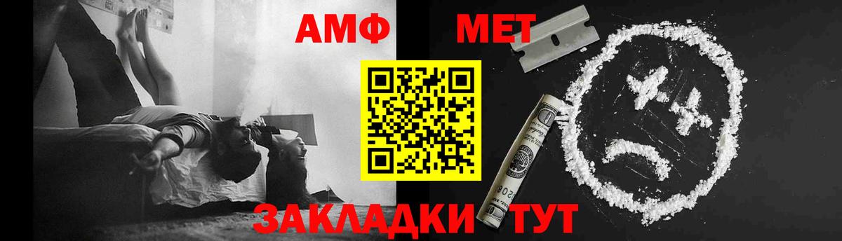 Дзержинск  Метамфетамин кристалл  Вход с VPN 